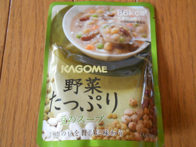 常温で食べられるカゴメ野菜たっぷり「豆のスープ」レビュー - 防災・アウトドア情報ブログ